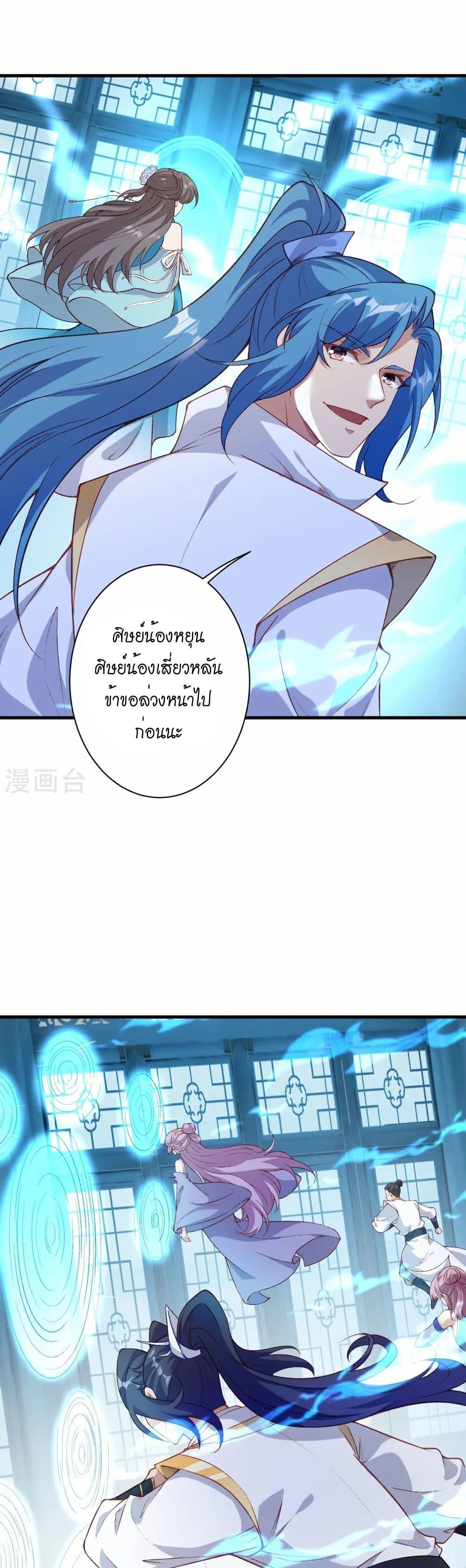 Manga-lc-com อ่านมังงะ อ่านการ์ตูน ออนไลน์ ฟรี Against the Gods อสูรพลิกฟ้า ตอนที่ 1 2 3 4 5 6 7 8 9 10 11 12 13 14 ฟรี ไม่มีโฆษณา Manga-lc - อ่าน มังงะ อ่าน การ์ตูน ออนไลน์ อ่านมังงะ ฟรี