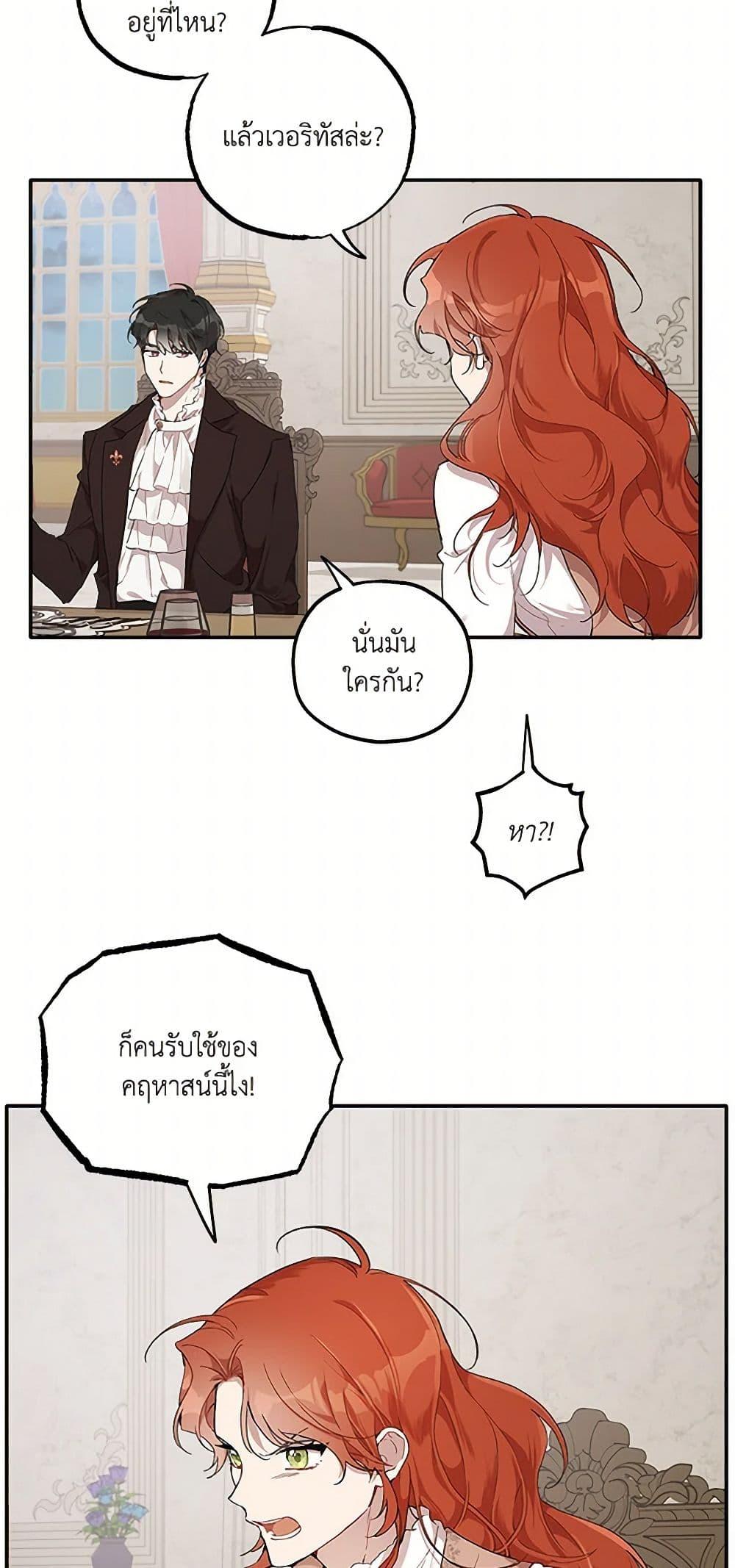 Manga-lc-com อ่านมังงะ อ่านการ์ตูน ออนไลน์ ฟรี It Was All a Mistake ตอนที่ 1 2 3 4 5 6 7 8 9 10 11 12 13 14 ฟรี ไม่มีโฆษณา Manga-lc - อ่าน มังงะ อ่าน การ์ตูน ออนไลน์ อ่านมังงะ ฟรี
