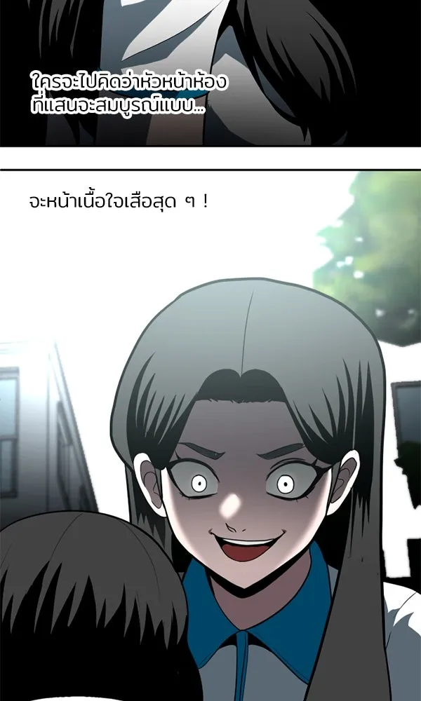 สนามเด็กล่า ตอนที่ special episode รูปที่ 40