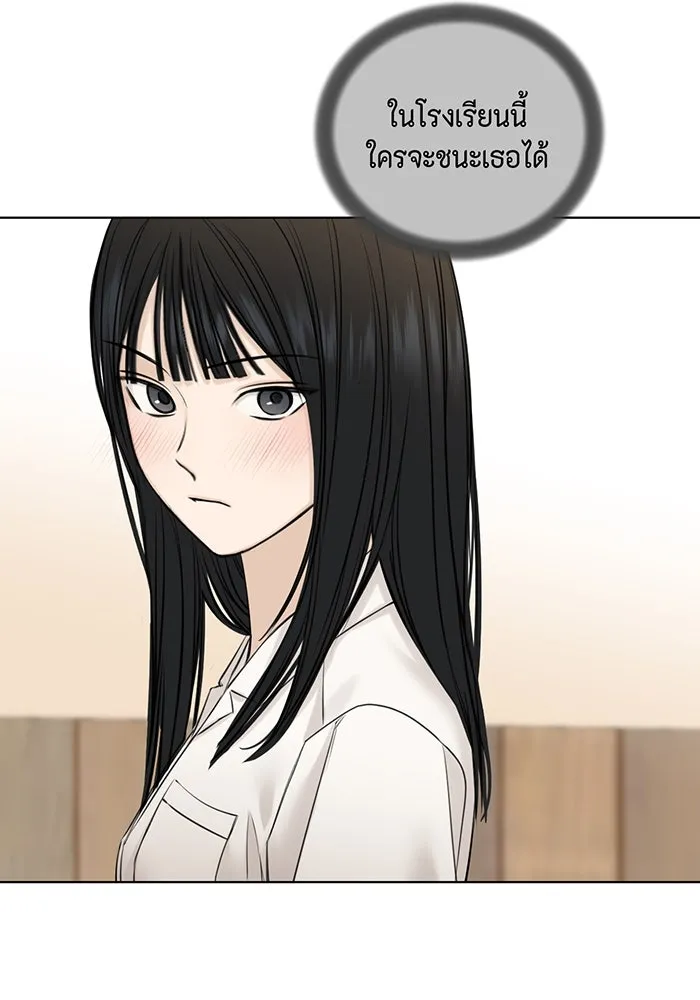 เพียงรุ่งอรุณ ตอนที่ 29 รูปที่ 41