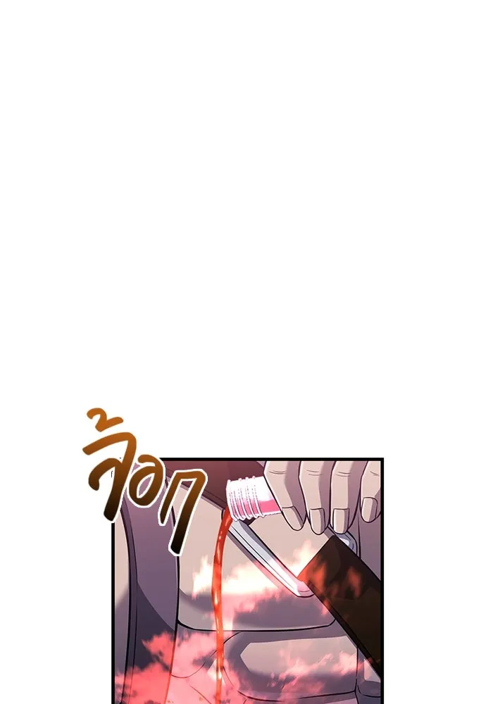 เอาชีวิตรอดในเกมฉบับคนเถื่อน ตอนที่ 76 นักรบผู้หนึ่ง รูปที่ 67