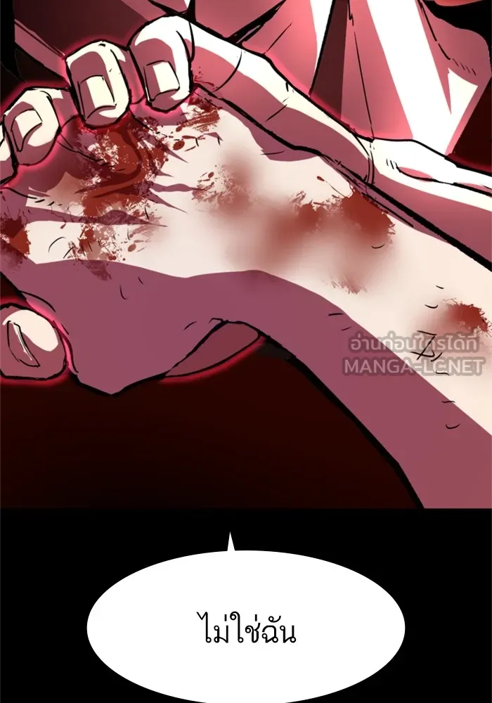 พี่ชายสายบอดี้การ์ด ตอนที่ 115 รูปที่ 102