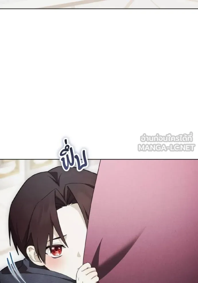 ราชินีจอมมาร ตอนที่ 21 รูปที่ 108