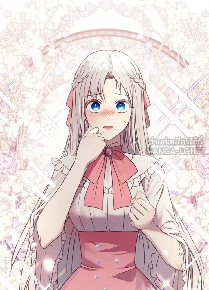 ตัวร้ายอย่างฉันขออยู่อย่างสงบ ตอนที่ 4 รูปที่ 54