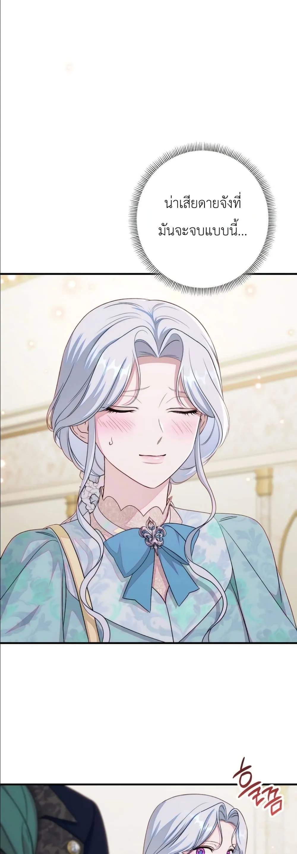 Manga-lc-com อ่านมังงะ อ่านการ์ตูน ออนไลน์ ฟรี Dating the Emperor in Secret, but I Don’t Know About It ตอนที่ 1 2 3 4 5 6 7 8 9 10 11 12 13 14 ฟรี ไม่มีโฆษณา Manga-lc - อ่าน มังงะ อ่าน การ์ตูน ออนไลน์ อ่านมังงะ ฟรี