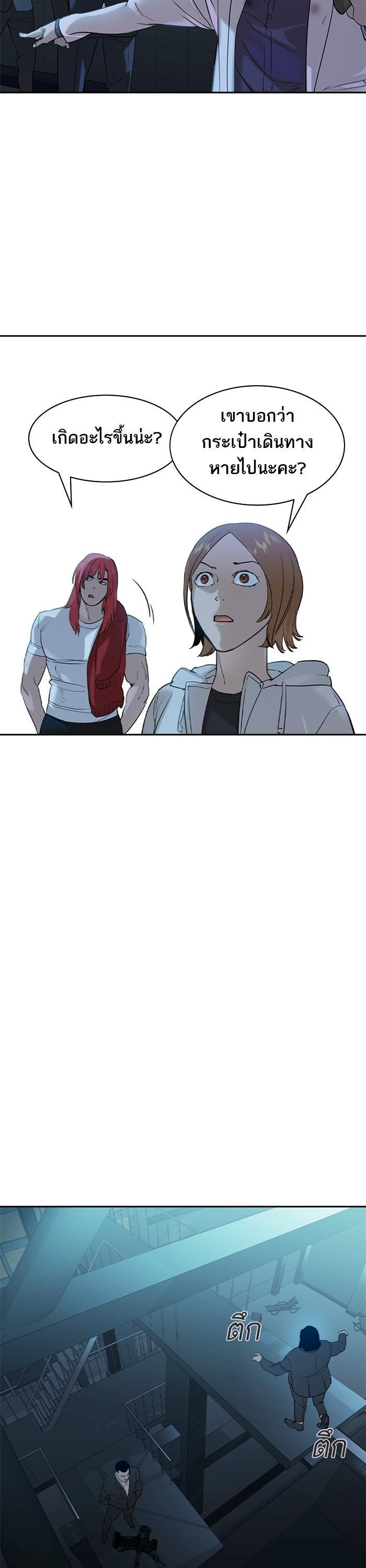 Manga-lc-com อ่านมังงะ อ่านการ์ตูน ออนไลน์ ฟรี The World Is Money and Power กลโกงโลกพนัน ตอนที่ 1 2 3 4 5 6 7 8 9 10 11 12 13 14 ฟรี ไม่มีโฆษณา Manga-lc - อ่าน มังงะ อ่าน การ์ตูน ออนไลน์ อ่านมังงะ ฟรี