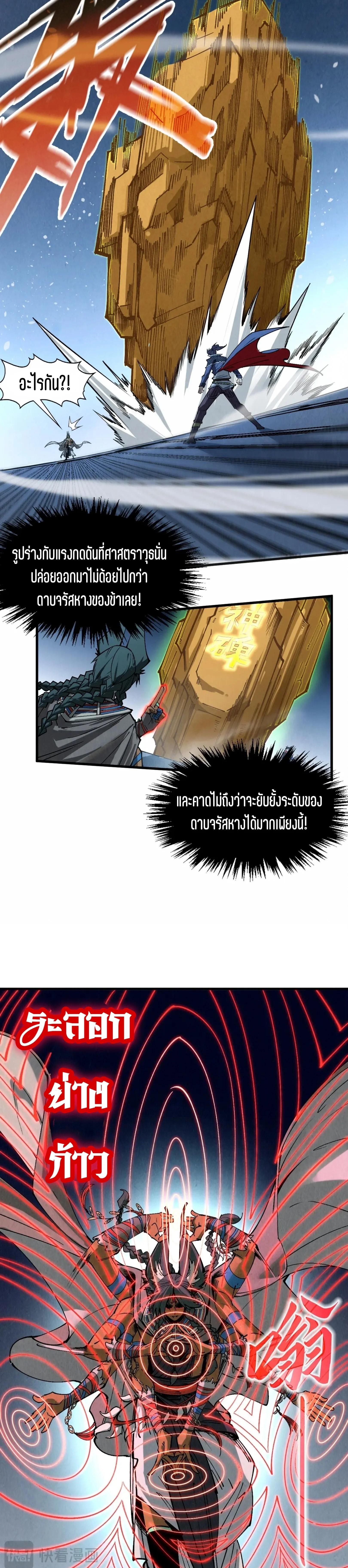 Manga-lc-com อ่านมังงะ อ่านการ์ตูน ออนไลน์ ฟรี The Eternal Supreme ตอนที่ 1 2 3 4 5 6 7 8 9 10 11 12 13 14 ฟรี ไม่มีโฆษณา Manga-lc - อ่าน มังงะ อ่าน การ์ตูน ออนไลน์ อ่านมังงะ ฟรี
