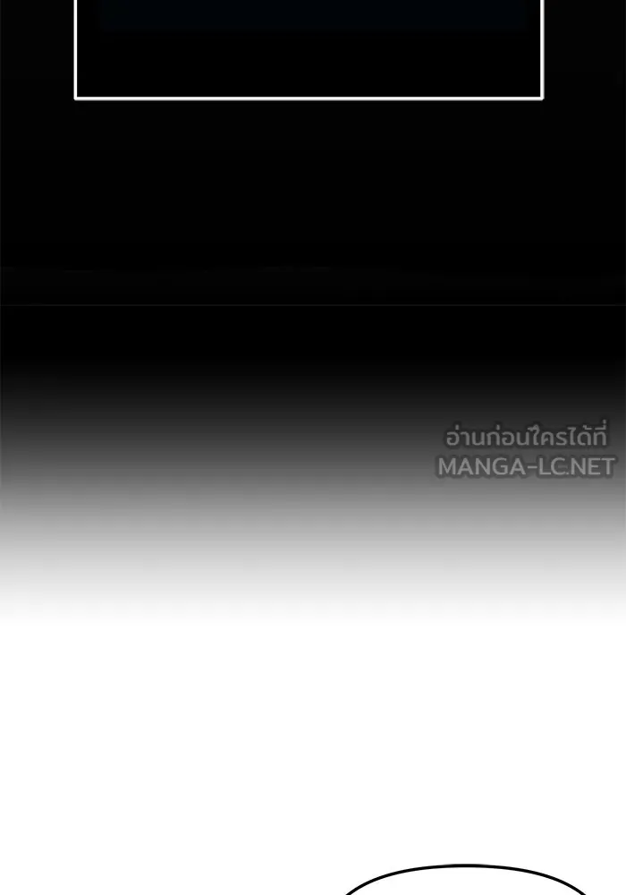 พลิกชะตาคว้าไอเทมระดับเทพ ตอนที่ 41 รูปที่ 51