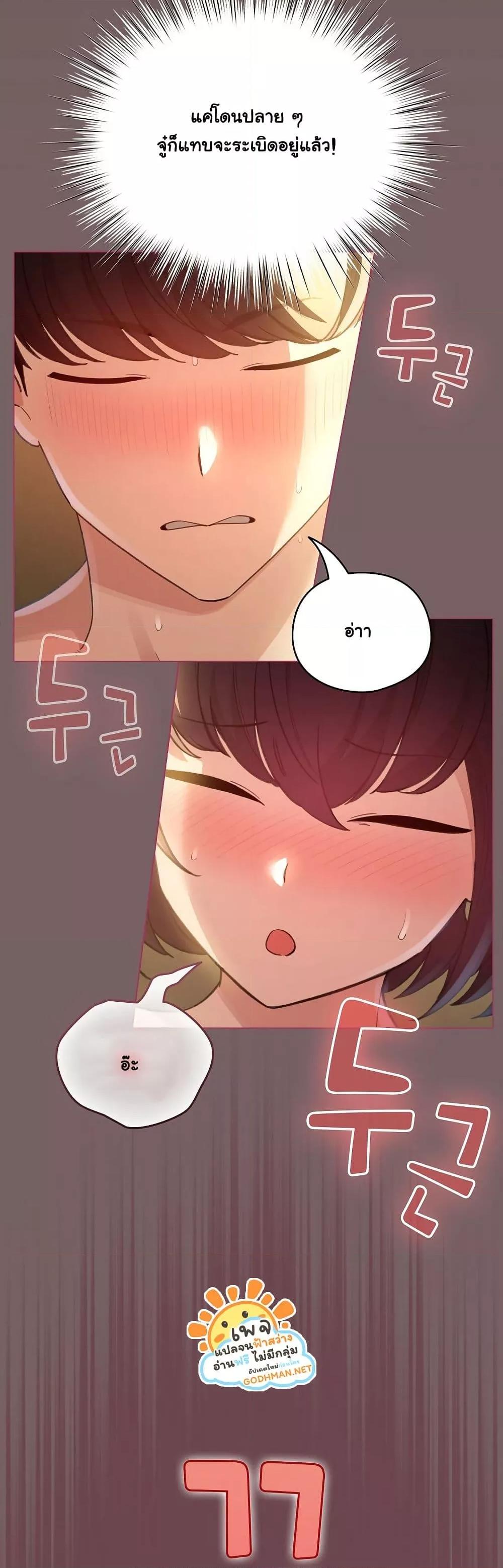 Doujin-Lc- อ่าน โดจิน มังฮวา เกาหลี ญี่ปุ่น จีน แปลไทย I Became a Pornhwa NPC ตอนที่ 1 2 3 4 5 6 7 8 9 10 11 12 13 14 ฟรี ไม่มีโฆษณา อ่าน โดจิน Manhwa เกาหลี ญี่ปุ่น จีน เรามีครบ คัดมาให้เน้นๆ โดจิน 18+ รับประกันความฟินโดย  Doujin Lc