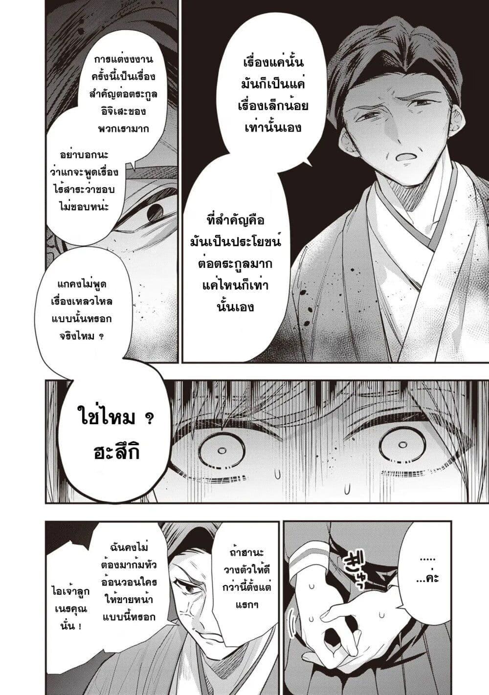 Manga-lc-com อ่านมังงะ อ่านการ์ตูน ออนไลน์ ฟรี Kekkaishi no Ichirinka ตอนที่ 1 2 3 4 5 6 7 8 9 10 11 12 13 14 ฟรี ไม่มีโฆษณา Manga-lc - อ่าน มังงะ อ่าน การ์ตูน ออนไลน์ อ่านมังงะ ฟรี