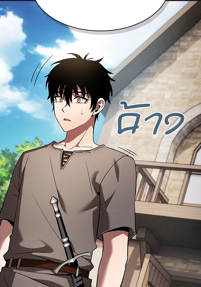 นักดาบอัจฉริยะจากอะคาเดมี ตอนที่ 4 รูปที่ 68