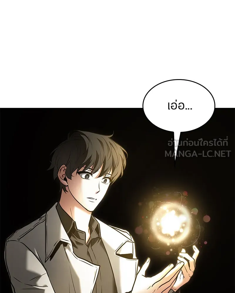 Omniscient Reader อ่านชะตาวันสิ้นโลก ตอนที่ 23 โลกที่ถูกทอดทิ้ง (1) รูปที่ 45