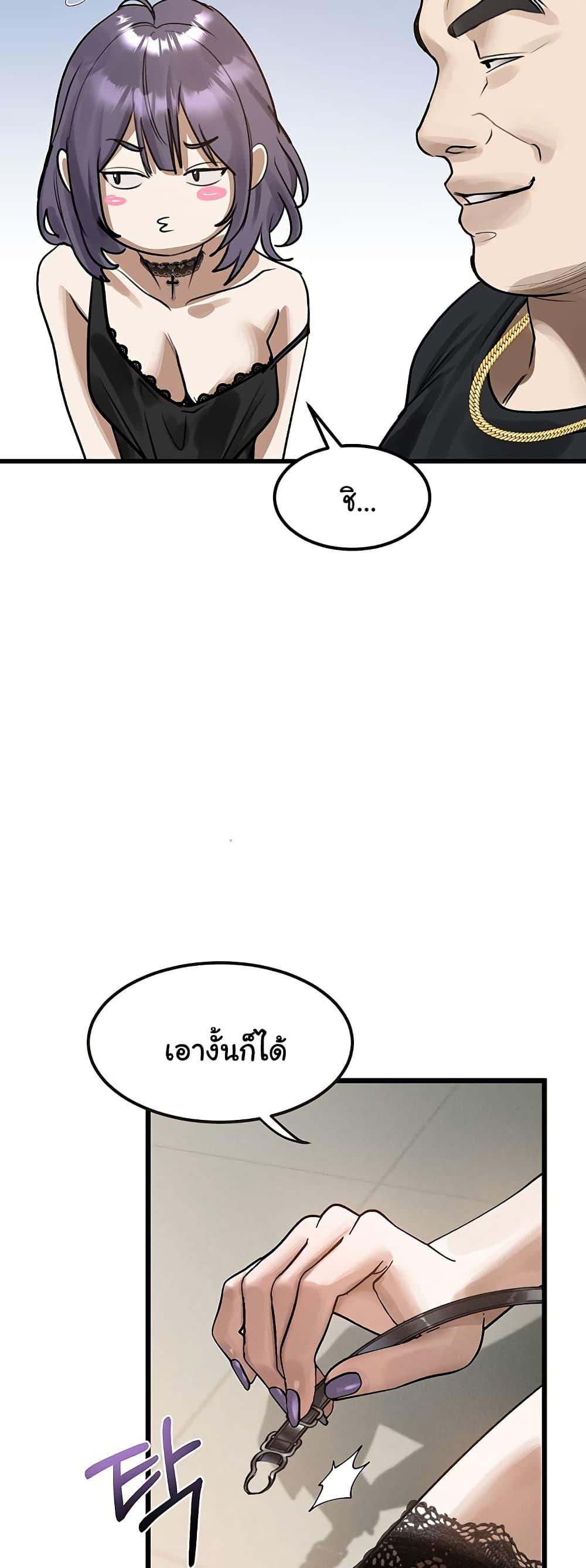 Doujin-Lc- อ่าน โดจิน มังฮวา เกาหลี ญี่ปุ่น จีน แปลไทย Dirty Talk ตอนที่ 1 2 3 4 5 6 7 8 9 10 11 12 13 14 ฟรี ไม่มีโฆษณา อ่าน โดจิน Manhwa เกาหลี ญี่ปุ่น จีน เรามีครบ คัดมาให้เน้นๆ โดจิน 18+ รับประกันความฟินโดย  Doujin Lc