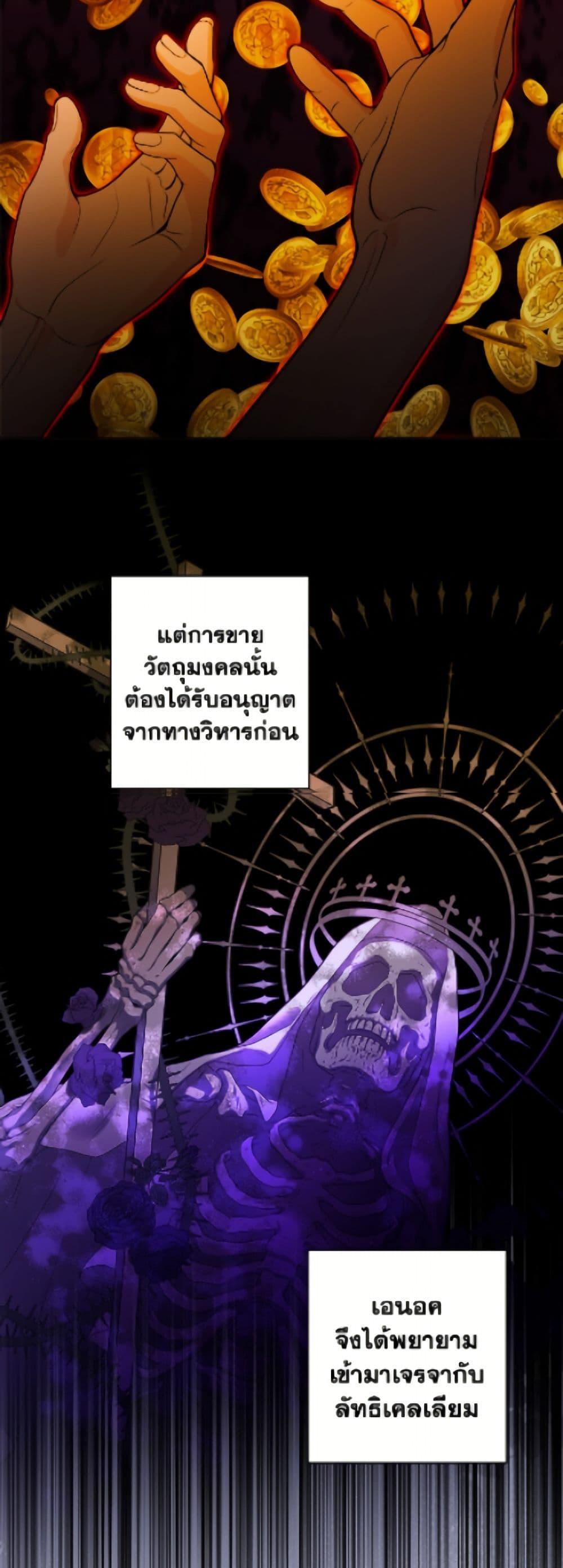 Manga-lc-com อ่านมังงะ อ่านการ์ตูน ออนไลน์ ฟรี The Male Lead is in Charge of the Successor ตอนที่ 1 2 3 4 5 6 7 8 9 10 11 12 13 14 ฟรี ไม่มีโฆษณา Manga-lc - อ่าน มังงะ อ่าน การ์ตูน ออนไลน์ อ่านมังงะ ฟรี