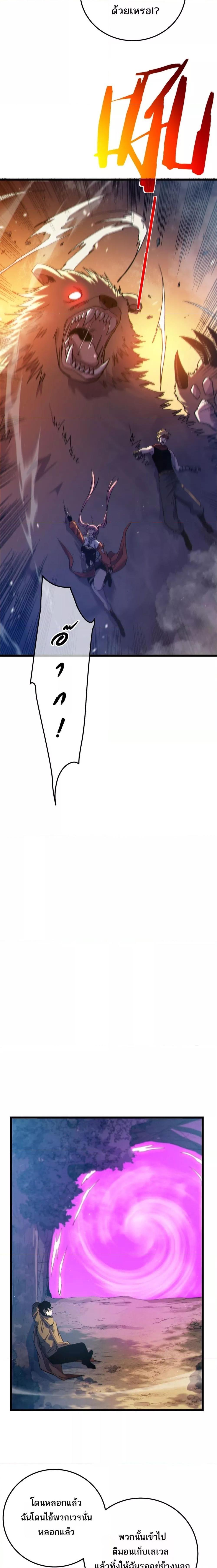 Manga-lc-com อ่านมังงะ อ่านการ์ตูน ออนไลน์ ฟรี MyPassiveSkil ตอนที่ 1 2 3 4 5 6 7 8 9 10 11 12 13 14 ฟรี ไม่มีโฆษณา Manga-lc - อ่าน มังงะ อ่าน การ์ตูน ออนไลน์ อ่านมังงะ ฟรี