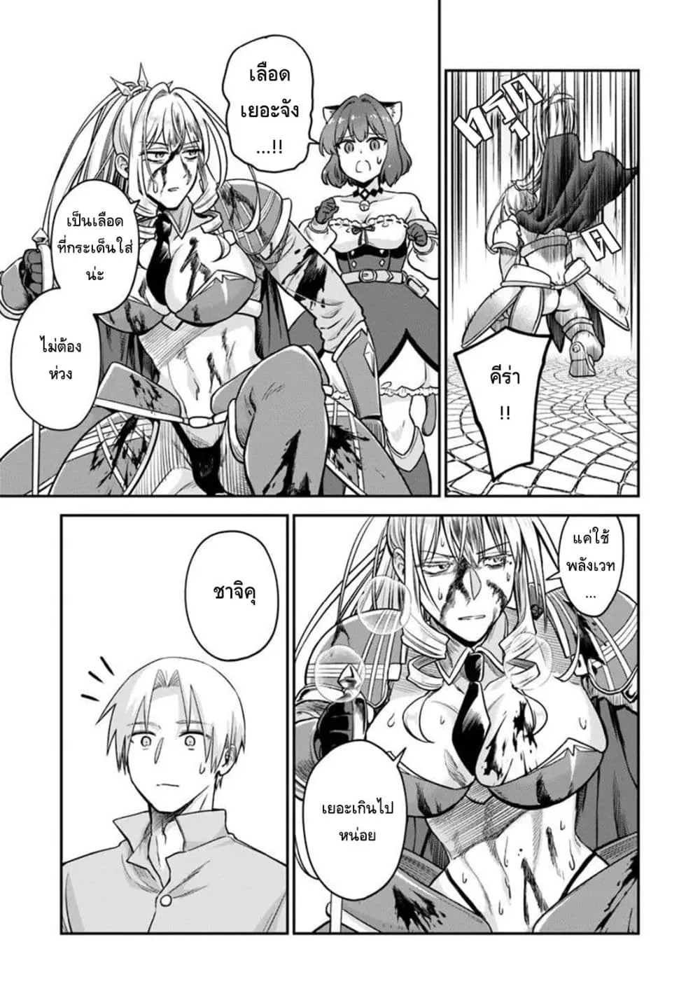 Manga-lc-com อ่านมังงะ อ่านการ์ตูน ออนไลน์ ฟรี RTA Sousha wa Game Sekai kara Kaerarenai ตอนที่ 1 2 3 4 5 6 7 8 9 10 11 12 13 14 ฟรี ไม่มีโฆษณา Manga-lc - อ่าน มังงะ อ่าน การ์ตูน ออนไลน์ อ่านมังงะ ฟรี