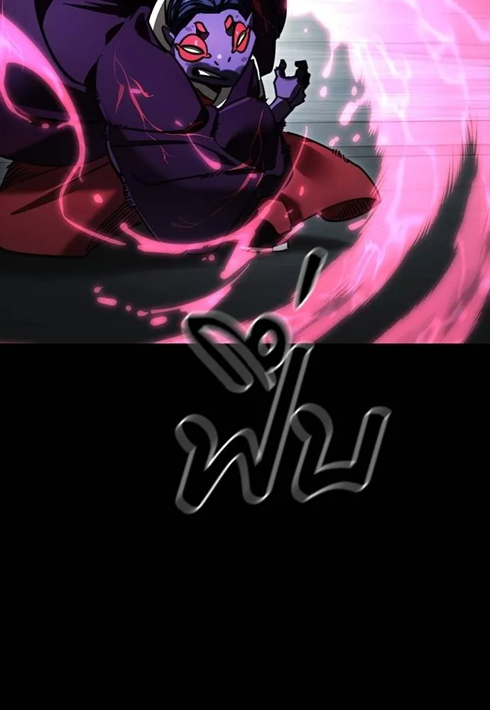 ยมราชลงทัณฑ์ ตอนที่ 63 รูปที่ 44