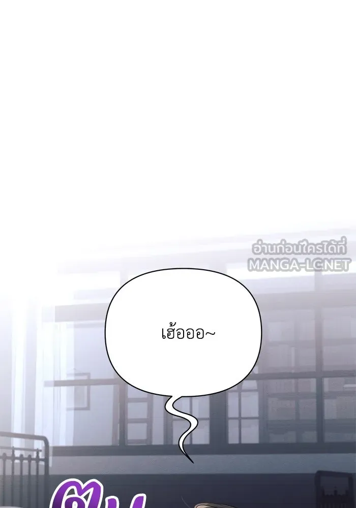 แอชสตาร์ต ตอนที่ 16 รูปที่ 6