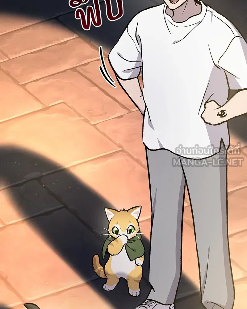 ปลูกผักพิชิตหอคอย ตอนที่ 100 (จบซีซัน 1) รูปที่ 36