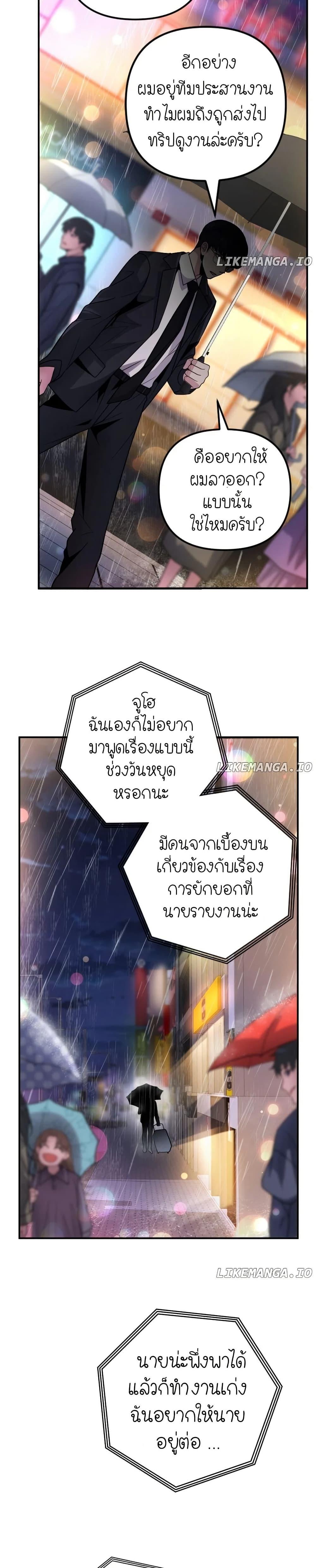 Manga-lc-com อ่านมังงะ อ่านการ์ตูน ออนไลน์ ฟรี The Genius Spirited Streamer ตอนที่ 1 2 3 4 5 6 7 8 9 10 11 12 13 14 ฟรี ไม่มีโฆษณา Manga-lc - อ่าน มังงะ อ่าน การ์ตูน ออนไลน์ อ่านมังงะ ฟรี