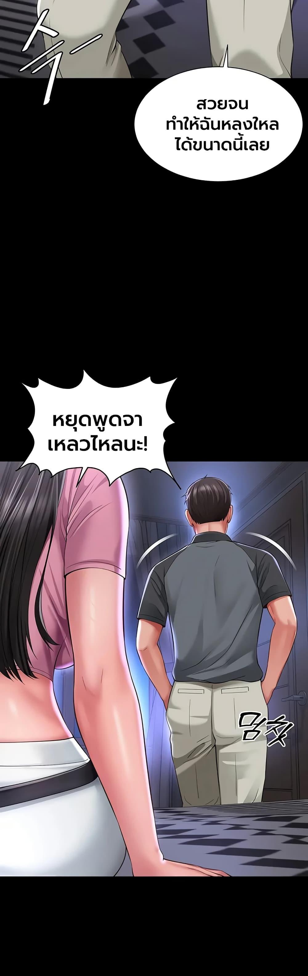 Doujin-Lc- อ่าน โดจิน มังฮวา เกาหลี ญี่ปุ่น จีน แปลไทย The Mother ตอนที่ 1 2 3 4 5 6 7 8 9 10 11 12 13 14 ฟรี ไม่มีโฆษณา อ่าน โดจิน Manhwa เกาหลี ญี่ปุ่น จีน เรามีครบ คัดมาให้เน้นๆ โดจิน 18+ รับประกันความฟินโดย  Doujin Lc
