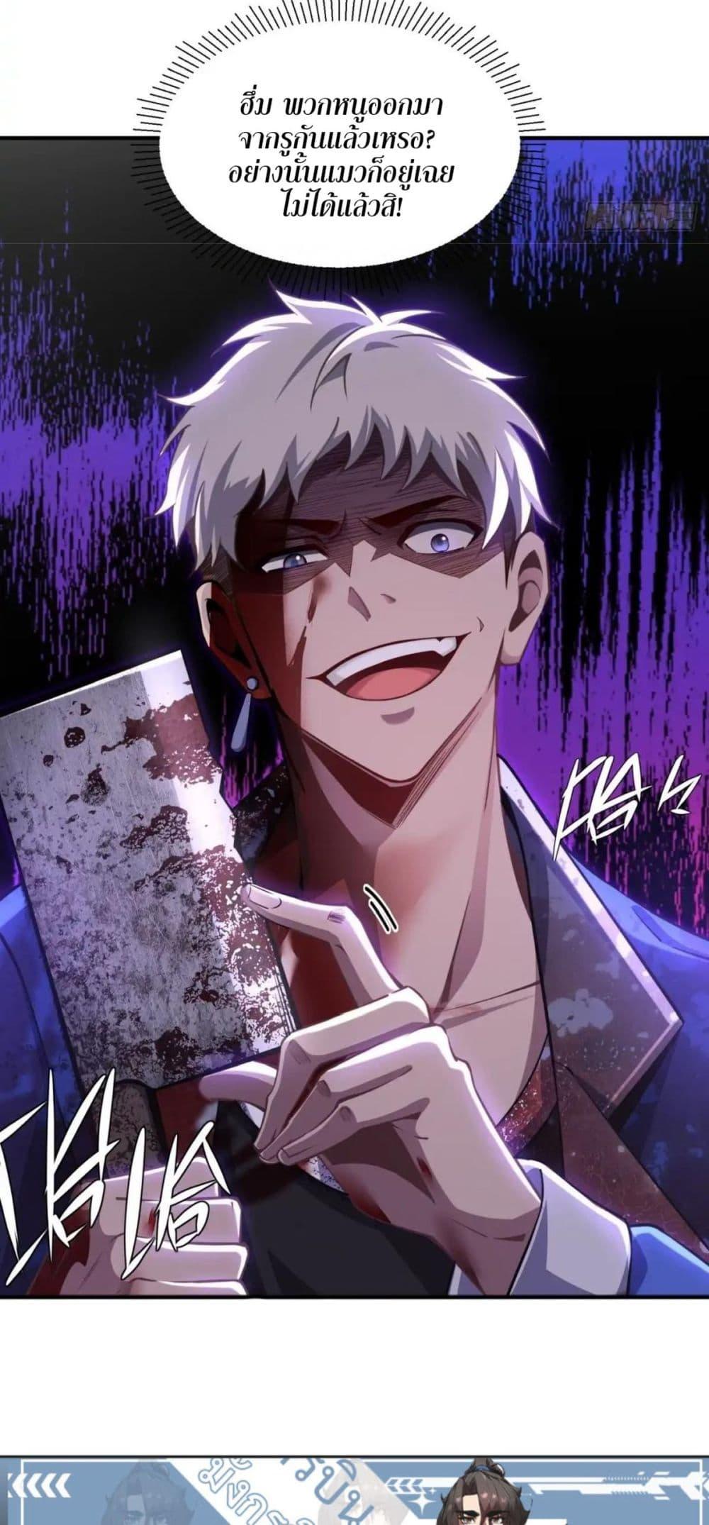 Manga-lc-com อ่านมังงะ อ่านการ์ตูน ออนไลน์ ฟรี Future City S The Awakening of Perfect Fortune ตอนที่ 1 2 3 4 5 6 7 8 9 10 11 12 13 14 ฟรี ไม่มีโฆษณา Manga-lc - อ่าน มังงะ อ่าน การ์ตูน ออนไลน์ อ่านมังงะ ฟรี