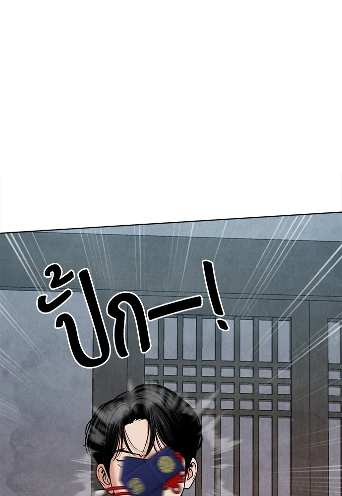 ความลับของสาวร่างทรง ตอนที่ 14 รูปที่ 172