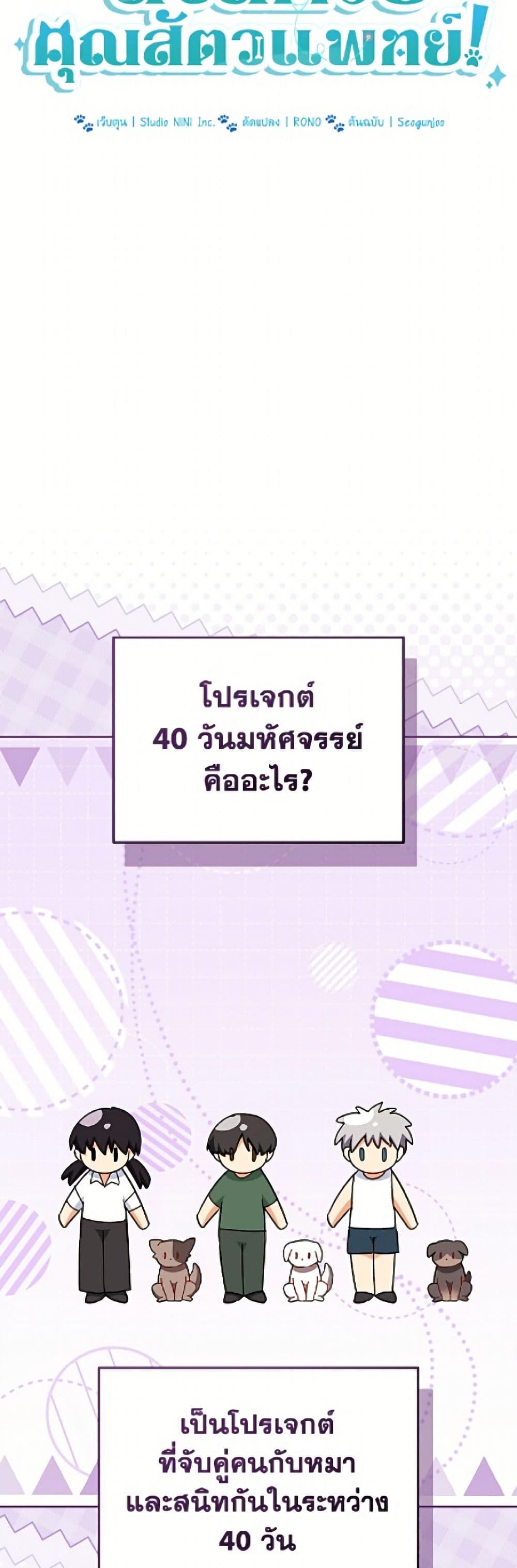 Manga-lc-com อ่านมังงะ อ่านการ์ตูน ออนไลน์ ฟรี Hello! Veterinarian! ตอนที่ 1 2 3 4 5 6 7 8 9 10 11 12 13 14 ฟรี ไม่มีโฆษณา Manga-lc - อ่าน มังงะ อ่าน การ์ตูน ออนไลน์ อ่านมังงะ ฟรี