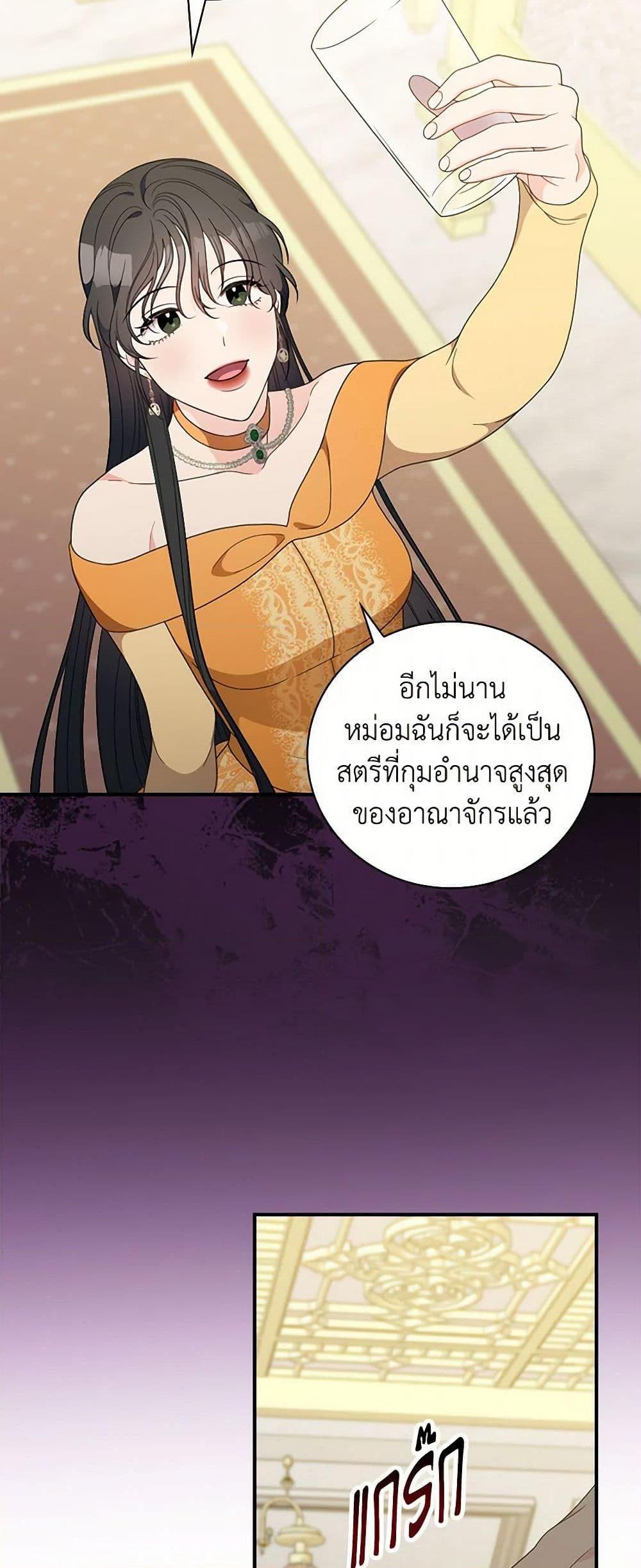 Manga-lc-com อ่านมังงะ อ่านการ์ตูน ออนไลน์ ฟรี Duchess in the Glass House ตอนที่ 1 2 3 4 5 6 7 8 9 10 11 12 13 14 ฟรี ไม่มีโฆษณา Manga-lc - อ่าน มังงะ อ่าน การ์ตูน ออนไลน์ อ่านมังงะ ฟรี