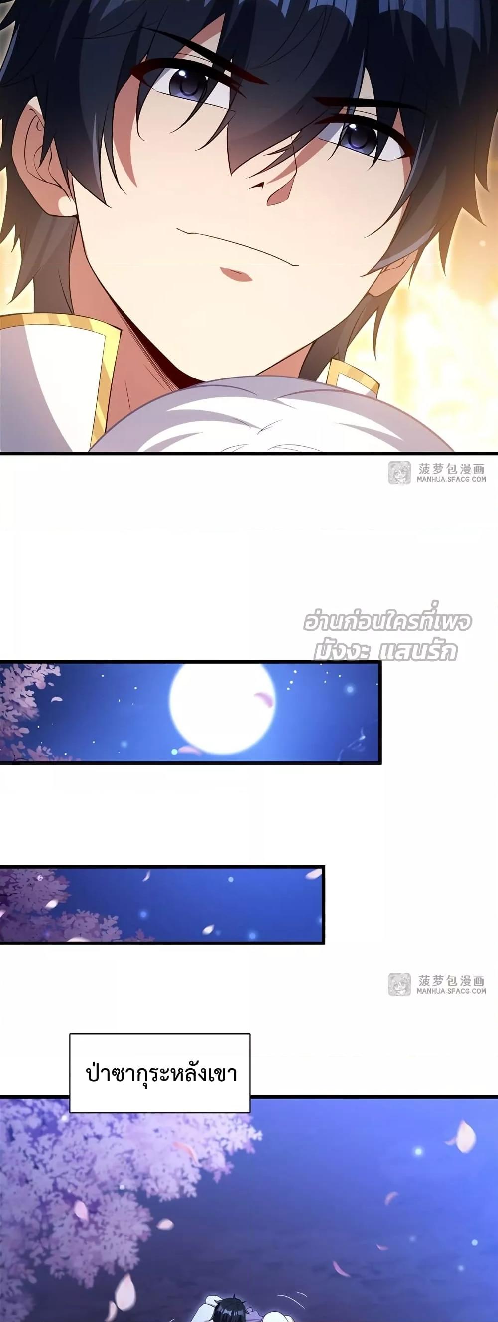 Manga-lc-com อ่านมังงะ อ่านการ์ตูน ออนไลน์ ฟรี MalevolentDrag ตอนที่ 1 2 3 4 5 6 7 8 9 10 11 12 13 14 ฟรี ไม่มีโฆษณา Manga-lc - อ่าน มังงะ อ่าน การ์ตูน ออนไลน์ อ่านมังงะ ฟรี