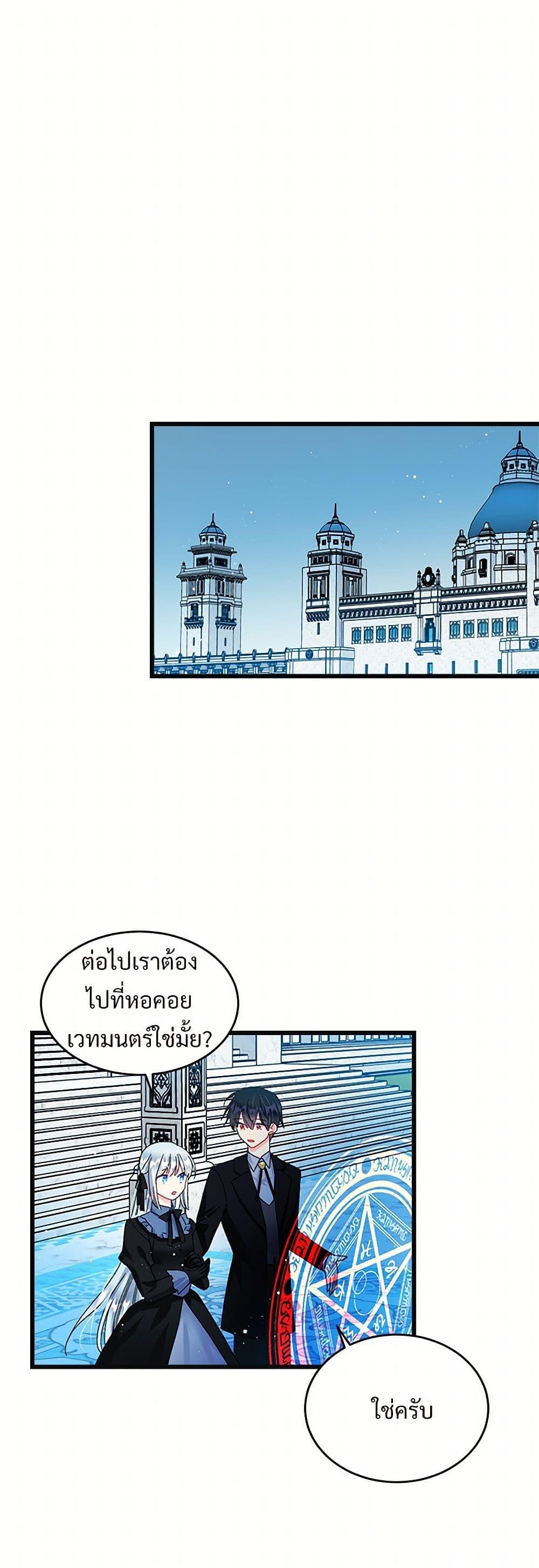 Manga-lc-com อ่านมังงะ อ่านการ์ตูน ออนไลน์ ฟรี The Lady’s Butler ตอนที่ 1 2 3 4 5 6 7 8 9 10 11 12 13 14 ฟรี ไม่มีโฆษณา Manga-lc - อ่าน มังงะ อ่าน การ์ตูน ออนไลน์ อ่านมังงะ ฟรี