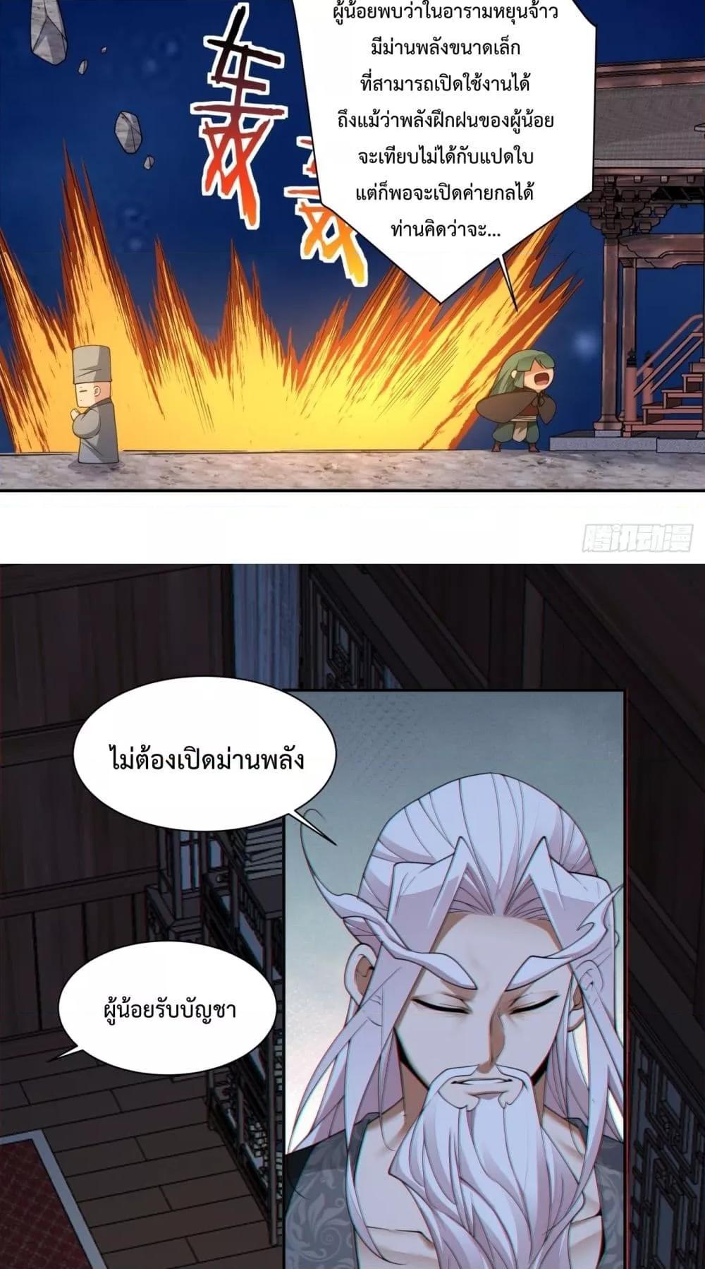Manga-lc-com อ่านมังงะ อ่านการ์ตูน ออนไลน์ ฟรี MyDisciplesAr ตอนที่ 1 2 3 4 5 6 7 8 9 10 11 12 13 14 ฟรี ไม่มีโฆษณา Manga-lc - อ่าน มังงะ อ่าน การ์ตูน ออนไลน์ อ่านมังงะ ฟรี