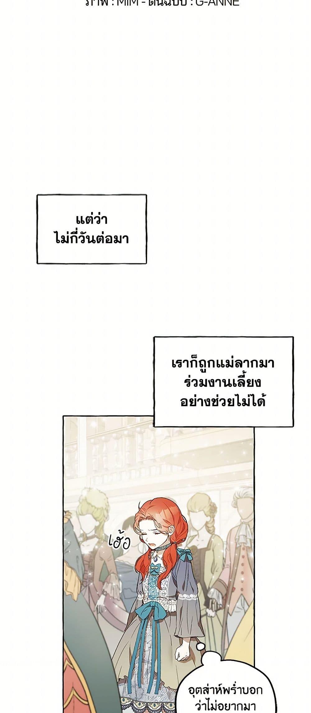 Manga-lc-com อ่านมังงะ อ่านการ์ตูน ออนไลน์ ฟรี It Was All a Mistake ตอนที่ 1 2 3 4 5 6 7 8 9 10 11 12 13 14 ฟรี ไม่มีโฆษณา Manga-lc - อ่าน มังงะ อ่าน การ์ตูน ออนไลน์ อ่านมังงะ ฟรี