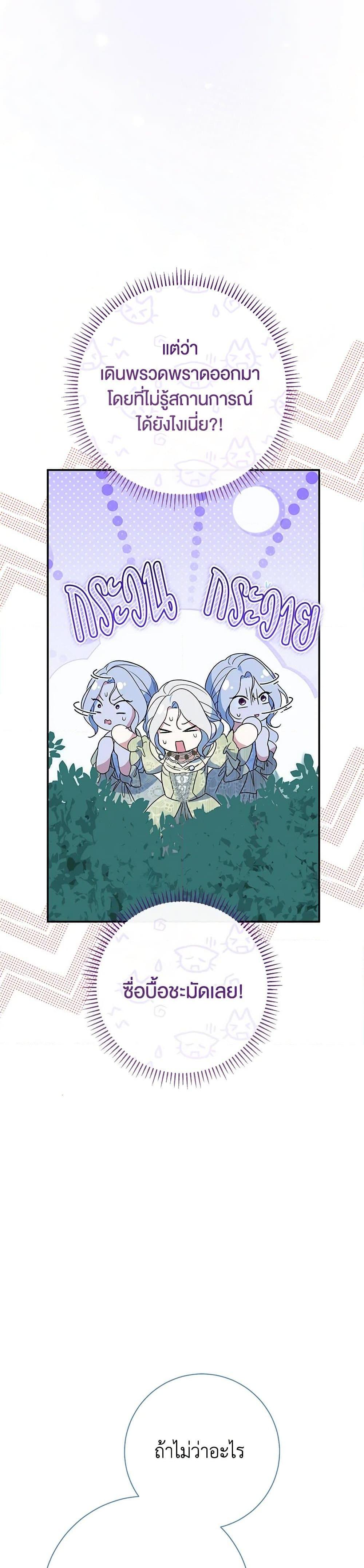 Manga-lc-com อ่านมังงะ อ่านการ์ตูน ออนไลน์ ฟรี The Villain’s Match Is Too Perfect ตอนที่ 1 2 3 4 5 6 7 8 9 10 11 12 13 14 ฟรี ไม่มีโฆษณา Manga-lc - อ่าน มังงะ อ่าน การ์ตูน ออนไลน์ อ่านมังงะ ฟรี