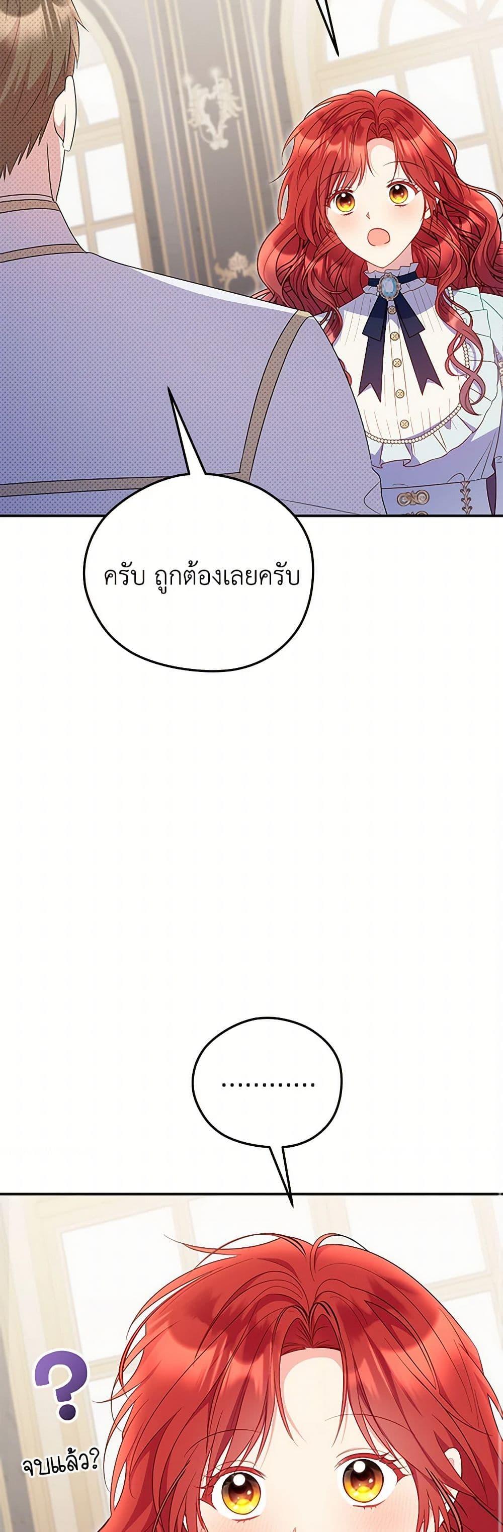 Manga-lc-com อ่านมังงะ อ่านการ์ตูน ออนไลน์ ฟรี The Villainess Captured the Grand Duke ตอนที่ 1 2 3 4 5 6 7 8 9 10 11 12 13 14 ฟรี ไม่มีโฆษณา Manga-lc - อ่าน มังงะ อ่าน การ์ตูน ออนไลน์ อ่านมังงะ ฟรี