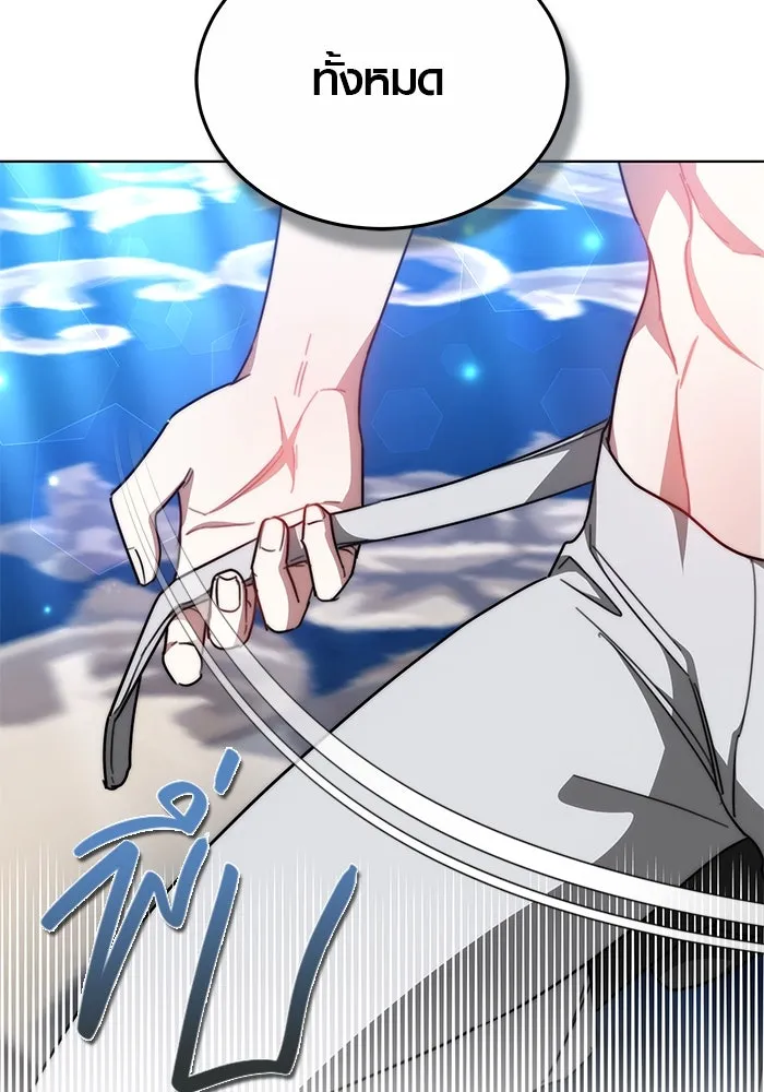 เหตุผลที่ฉันนอกใจ ตอนที่ 33 รูปที่ 50