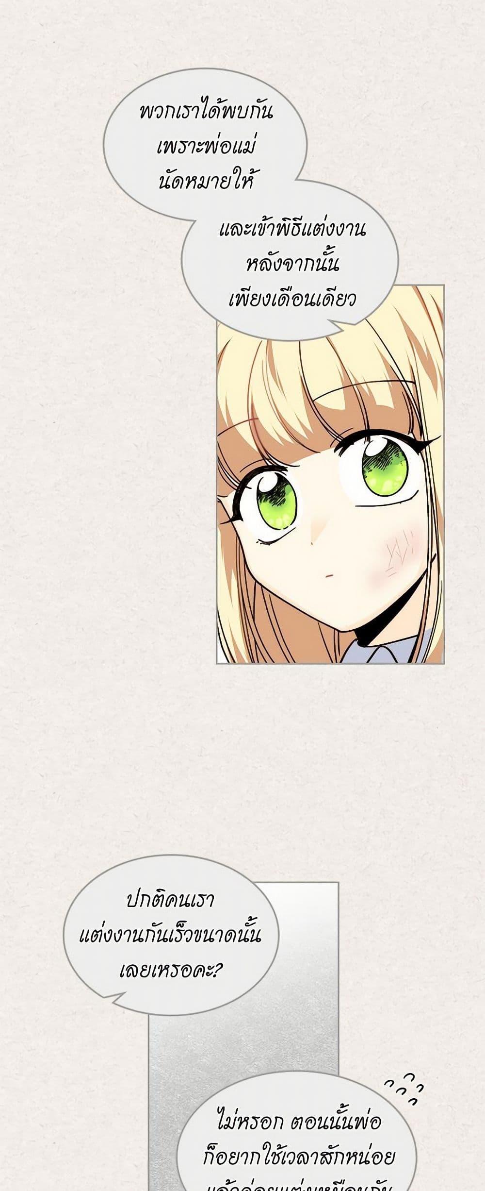 Manga-lc-com อ่านมังงะ อ่านการ์ตูน ออนไลน์ ฟรี The Antagonist’s Pet ตอนที่ 1 2 3 4 5 6 7 8 9 10 11 12 13 14 ฟรี ไม่มีโฆษณา Manga-lc - อ่าน มังงะ อ่าน การ์ตูน ออนไลน์ อ่านมังงะ ฟรี