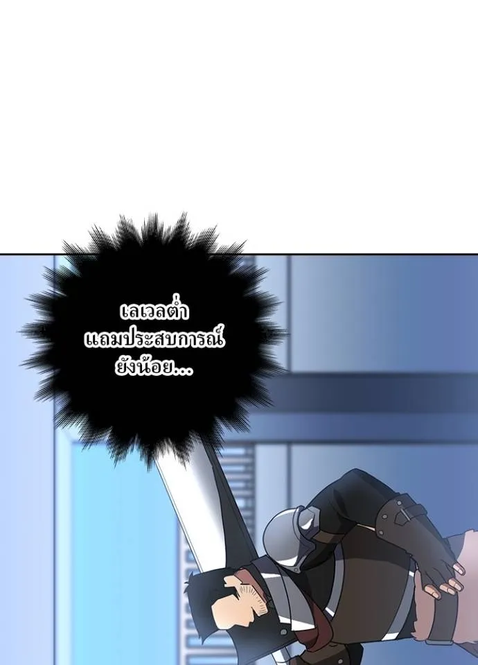 เป้าหมายครั้งที่ 2 ตอนที่ 25 รูปที่ 11