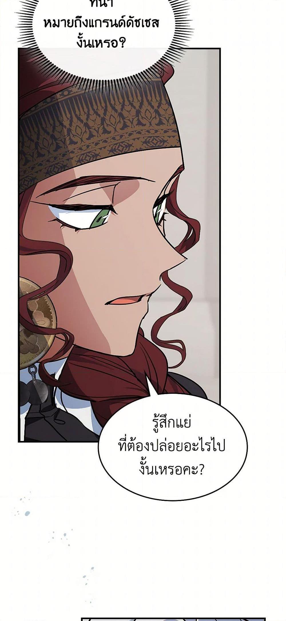 Manga-lc-com อ่านมังงะ อ่านการ์ตูน ออนไลน์ ฟรี The Lady and the Beast ตอนที่ 1 2 3 4 5 6 7 8 9 10 11 12 13 14 ฟรี ไม่มีโฆษณา Manga-lc - อ่าน มังงะ อ่าน การ์ตูน ออนไลน์ อ่านมังงะ ฟรี