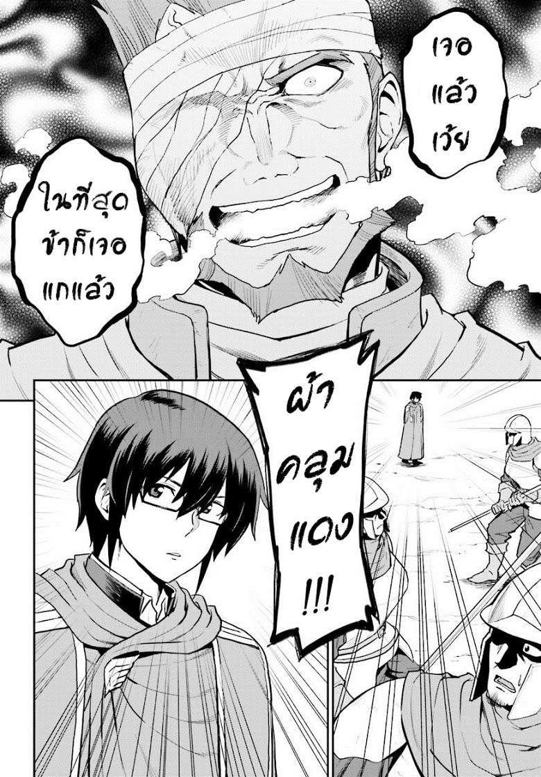 Manga-lc-com อ่านมังงะ อ่านการ์ตูน ออนไลน์ ฟรี Konjiki no Moji Tsukai – Yuusha Yonin ni Makikomareta Unique Cheat ตอนที่ 1 2 3 4 5 6 7 8 9 10 11 12 13 14 ฟรี ไม่มีโฆษณา Manga-lc - อ่าน มังงะ อ่าน การ์ตูน ออนไลน์ อ่านมังงะ ฟรี
