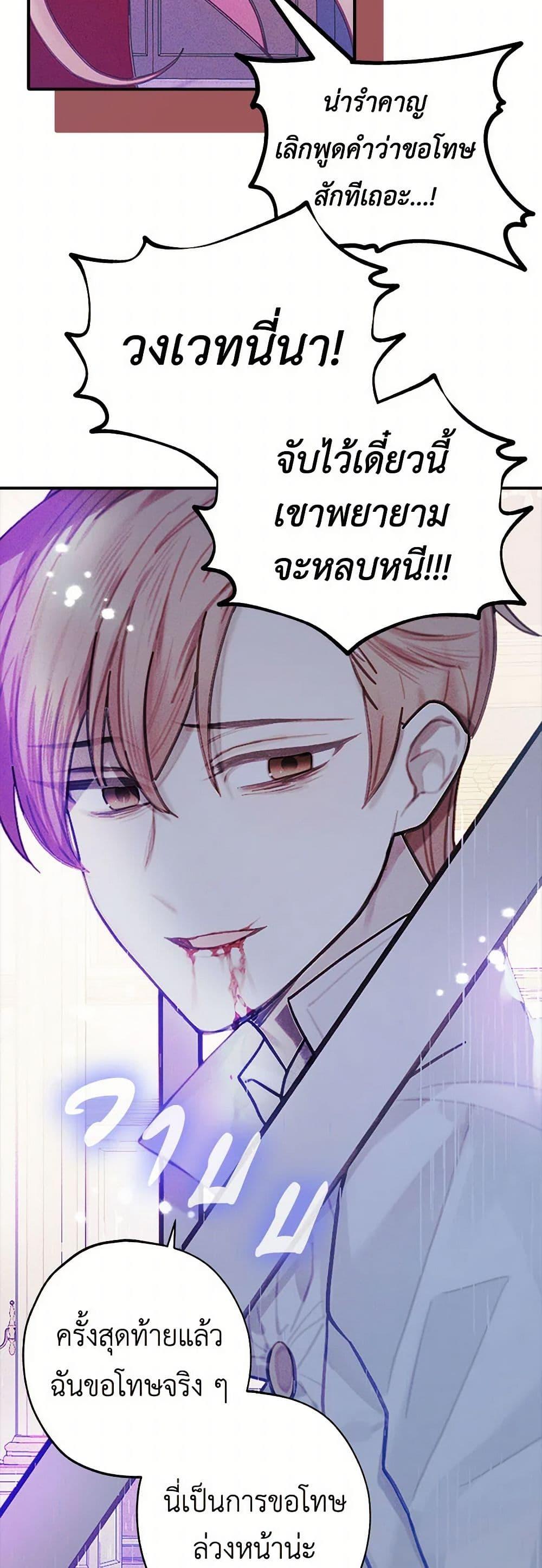 Manga-lc-com อ่านมังงะ อ่านการ์ตูน ออนไลน์ ฟรี The Princess’s Doll Shop ตอนที่ 1 2 3 4 5 6 7 8 9 10 11 12 13 14 ฟรี ไม่มีโฆษณา Manga-lc - อ่าน มังงะ อ่าน การ์ตูน ออนไลน์ อ่านมังงะ ฟรี