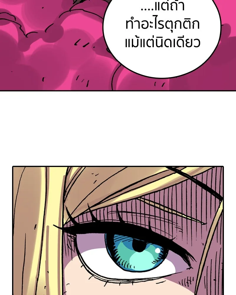 เคลวาเทส อสูรจอมราชัน ตอนที่ 18 ความเข้ากันได้กับเวทมนตร์ (2) รูปที่ 89