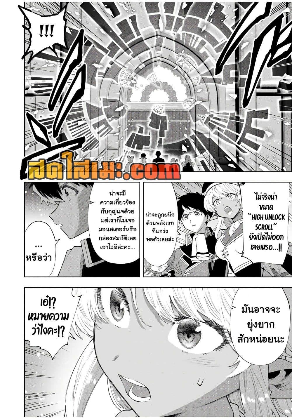 Manga-lc-com อ่านมังงะ อ่านการ์ตูน ออนไลน์ ฟรี A Rank Party wo Ridatsu Shita Ore wa, Moto Oshiego Tachi to Meikyuu Shinbu wo Mezasu ตอนที่ 1 2 3 4 5 6 7 8 9 10 11 12 13 14 ฟรี ไม่มีโฆษณา Manga-lc - อ่าน มังงะ อ่าน การ์ตูน ออนไลน์ อ่านมังงะ ฟรี