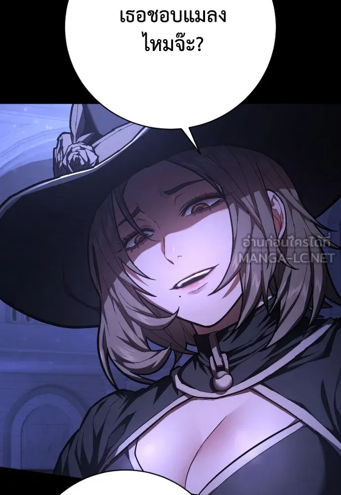 เพชฌฆาตลงทัณฑ์ ตอนที่ 34 รูปที่ 33