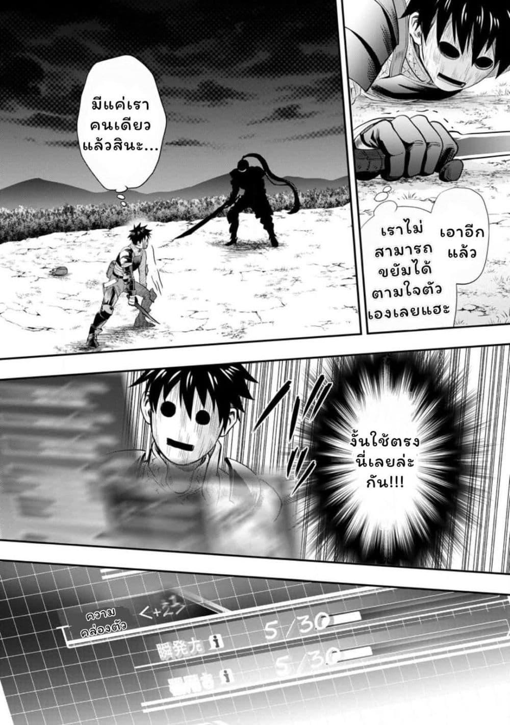 Manga-lc-com อ่านมังงะ อ่านการ์ตูน ออนไลน์ ฟรี Boken-ka ni Narou! ~ Sukiruboodo de Danjon Kouryaku ~ ตอนที่ 1 2 3 4 5 6 7 8 9 10 11 12 13 14 ฟรี ไม่มีโฆษณา Manga-lc - อ่าน มังงะ อ่าน การ์ตูน ออนไลน์ อ่านมังงะ ฟรี