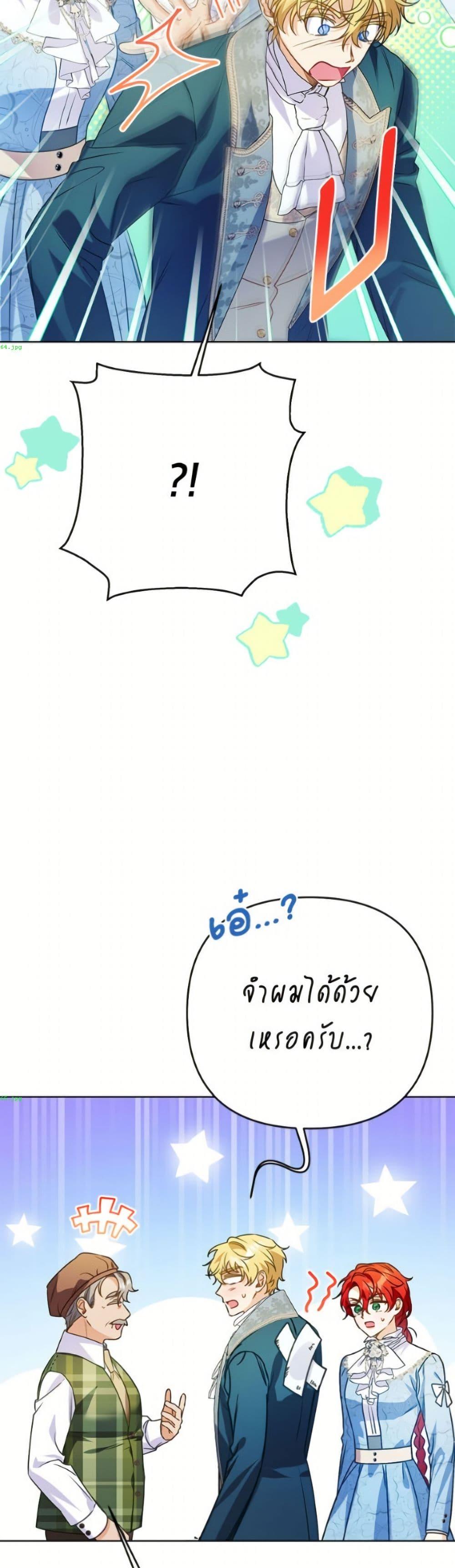 Manga-lc-com อ่านมังงะ อ่านการ์ตูน ออนไลน์ ฟรี I Thought You Were a Time-Limited Husband ตอนที่ 1 2 3 4 5 6 7 8 9 10 11 12 13 14 ฟรี ไม่มีโฆษณา Manga-lc - อ่าน มังงะ อ่าน การ์ตูน ออนไลน์ อ่านมังงะ ฟรี