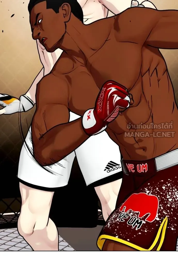 หมาหัวเน่า ตอนที่ 93 รูปที่ 69