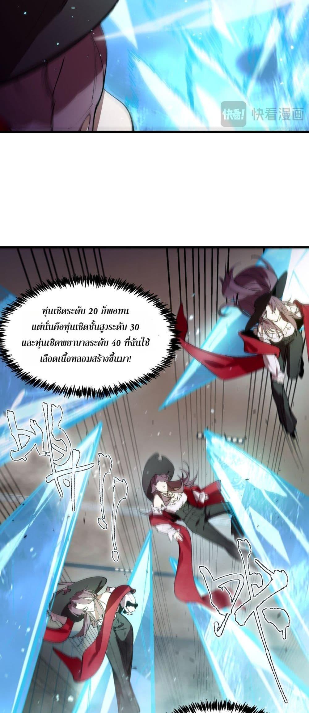 Manga-lc-com อ่านมังงะ อ่านการ์ตูน ออนไลน์ ฟรี SSSlevelSaint ตอนที่ 1 2 3 4 5 6 7 8 9 10 11 12 13 14 ฟรี ไม่มีโฆษณา Manga-lc - อ่าน มังงะ อ่าน การ์ตูน ออนไลน์ อ่านมังงะ ฟรี