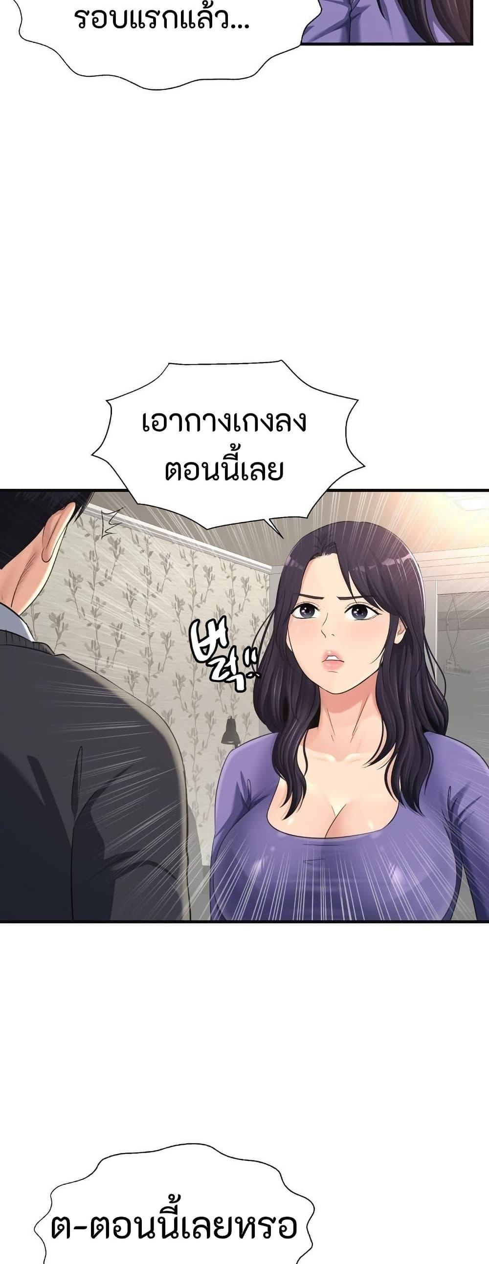 Doujin-Lc- อ่าน โดจิน มังฮวา เกาหลี ญี่ปุ่น จีน แปลไทย Secret Affection ตอนที่ 1 2 3 4 5 6 7 8 9 10 11 12 13 14 ฟรี ไม่มีโฆษณา อ่าน โดจิน Manhwa เกาหลี ญี่ปุ่น จีน เรามีครบ คัดมาให้เน้นๆ โดจิน 18+ รับประกันความฟินโดย  Doujin Lc