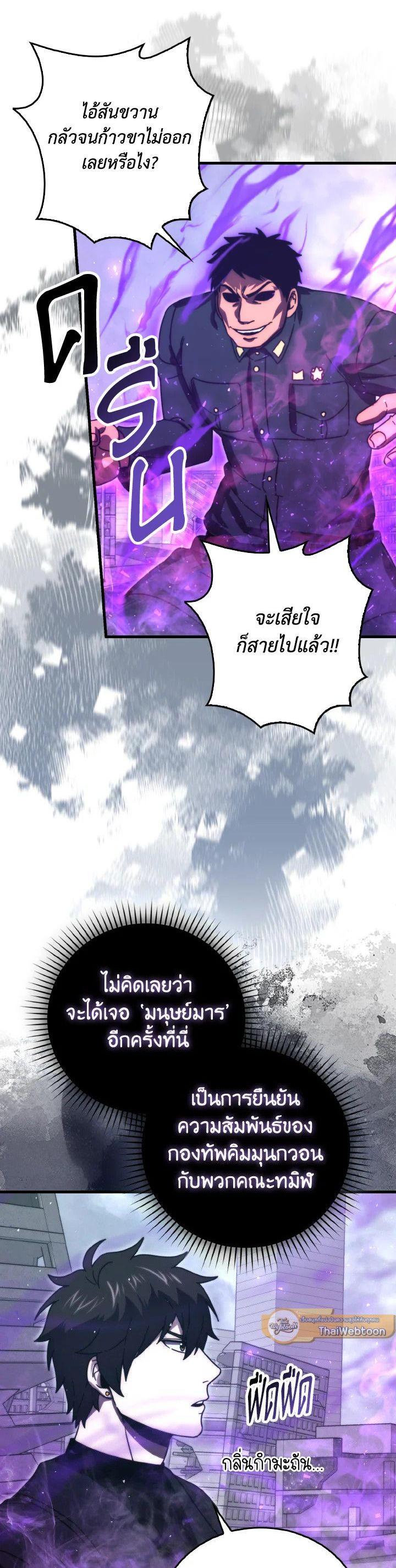 Manga-lc-com อ่านมังงะ อ่านการ์ตูน ออนไลน์ ฟรี The Demon King Levels Up ตอนที่ 1 2 3 4 5 6 7 8 9 10 11 12 13 14 ฟรี ไม่มีโฆษณา Manga-lc - อ่าน มังงะ อ่าน การ์ตูน ออนไลน์ อ่านมังงะ ฟรี